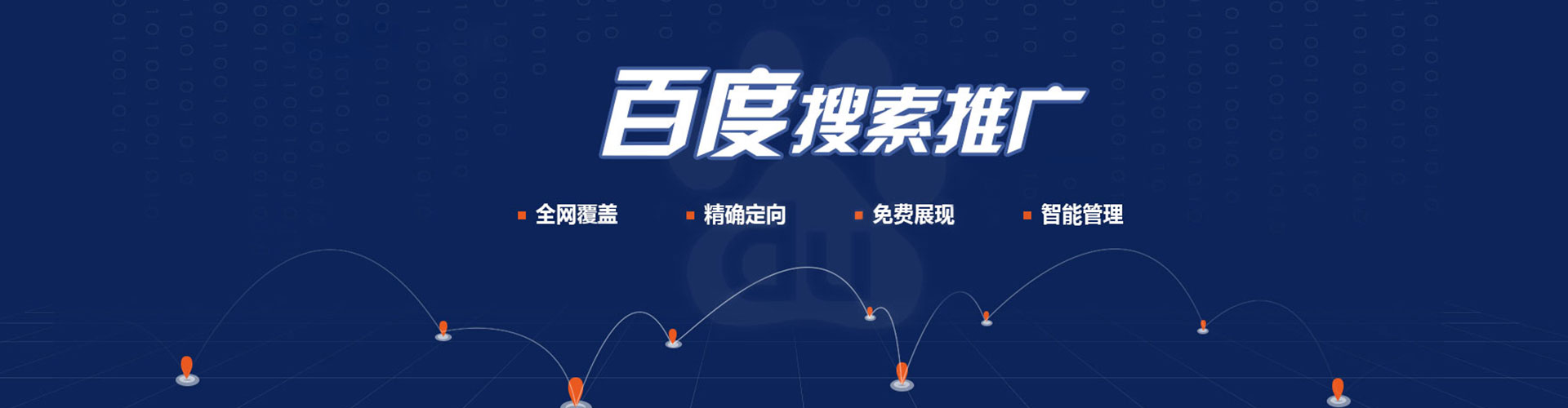 宁武sem主管