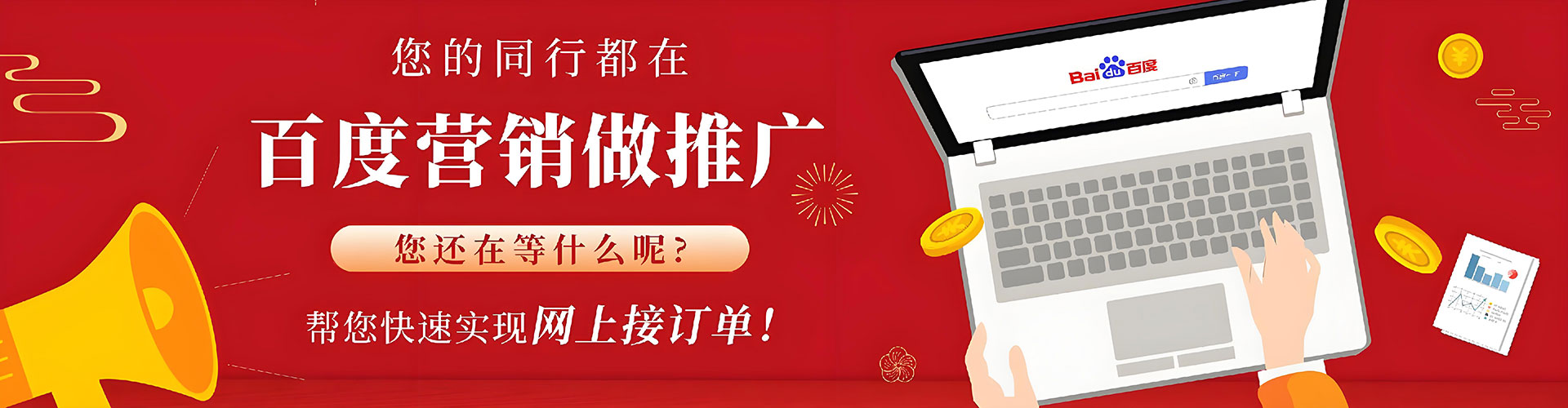 宁武信息流开户