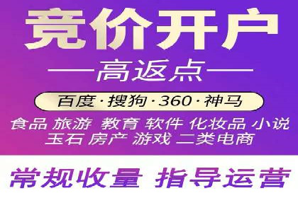 百度广告推广如何提高用户转化率