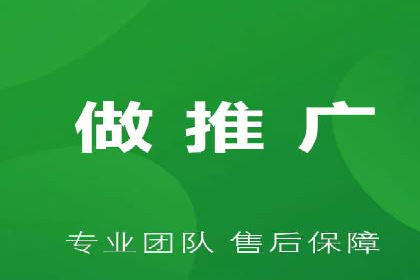 某公司SEM优化托管后的显著效果展示