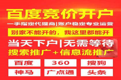 百度网络推广在社交媒体平台的成功实践
