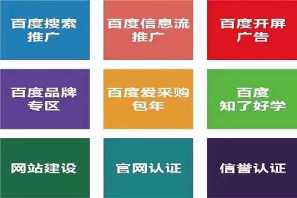竞价SEM案例分享：电商行业SEM优化策略