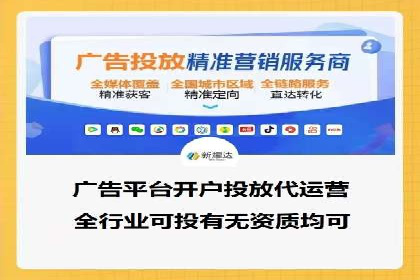 SEM竞价推广实战：精准定位目标客户案例